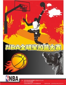 核心萨拉赫