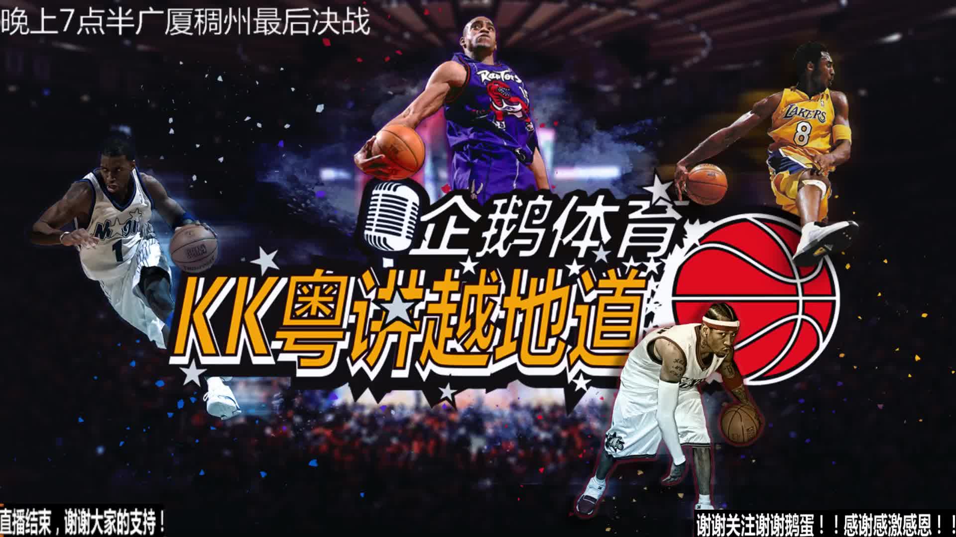 两翼快