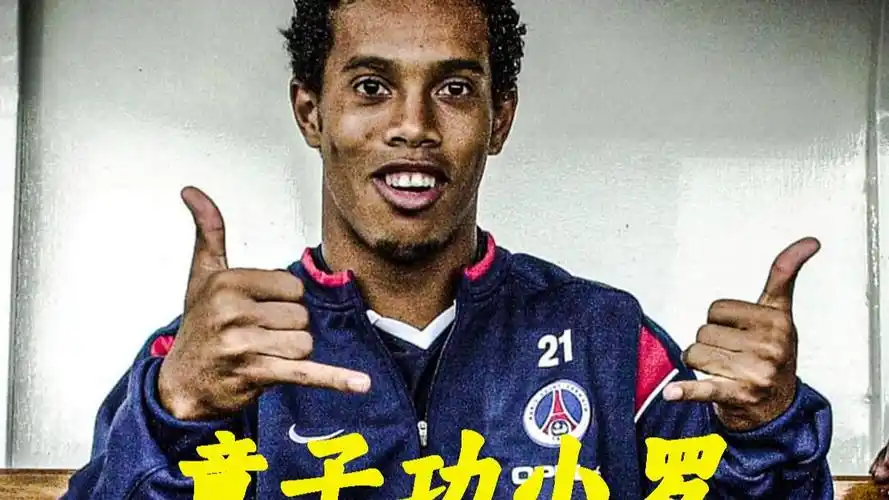 梅西的回归